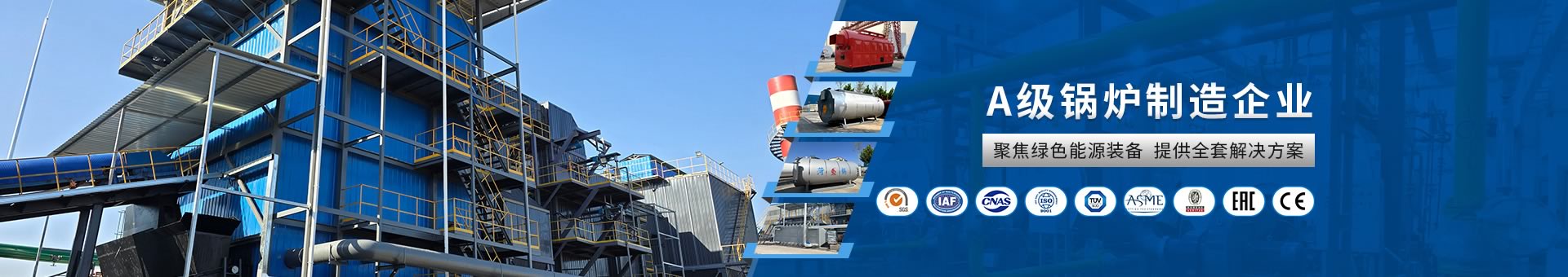 山东中杰重型装备有限公司