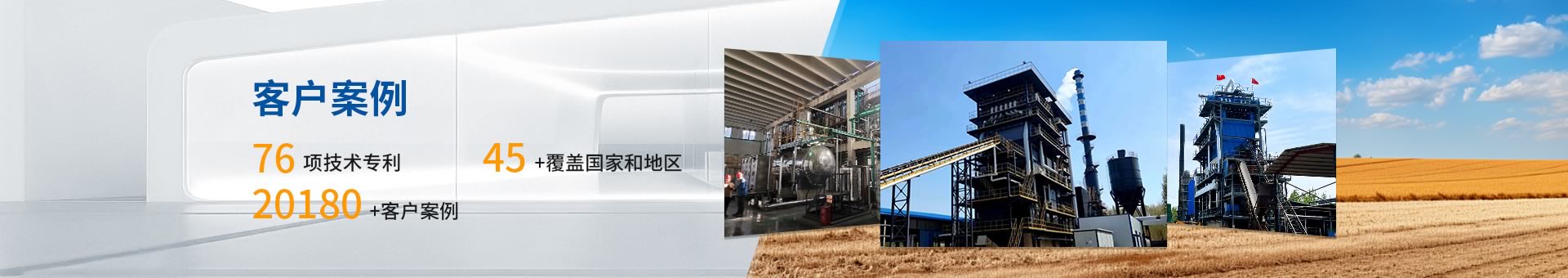 山东中杰重型装备有限公司