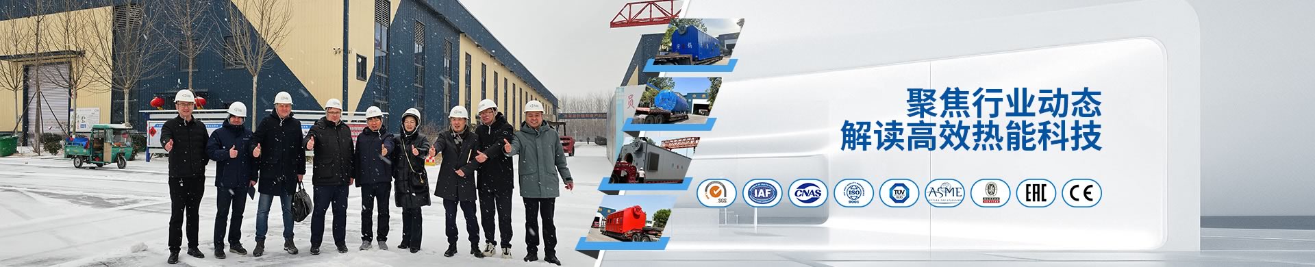 山东中杰重型装备有限公司