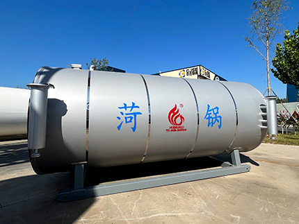 导热油锅炉