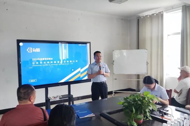 精选优岗 职引未来丨中杰特装2024夏季招聘会成功举办